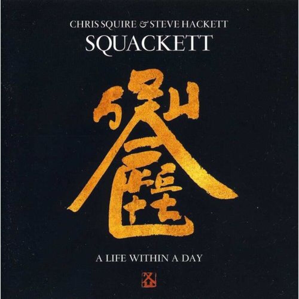 Squackett - Life Within a Day  CD